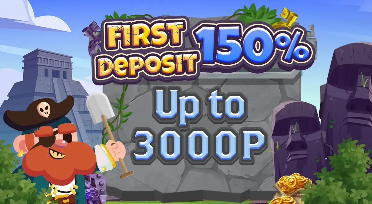 First Deposit 150%